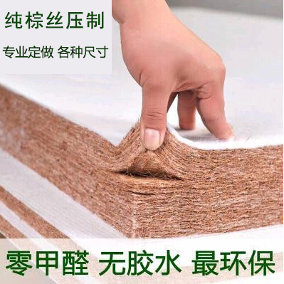3e环保椰棕床垫真的没有胶水吗？