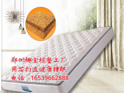 睡眠质量的好坏程度，与床垫有着直接关系