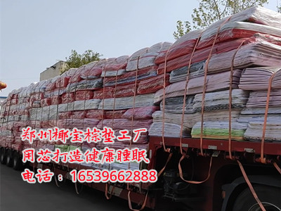 河南棕垫工厂为上海方舱医院生产数万张床垫